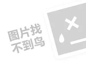 今年年淘宝春装新势力在什么时候？玩法是什么？